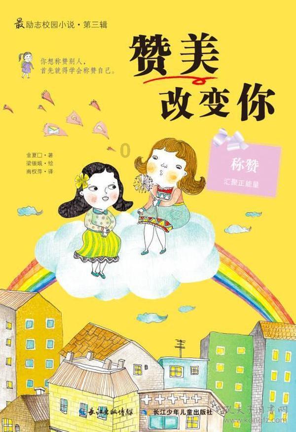 民警深夜上山为群众找牛