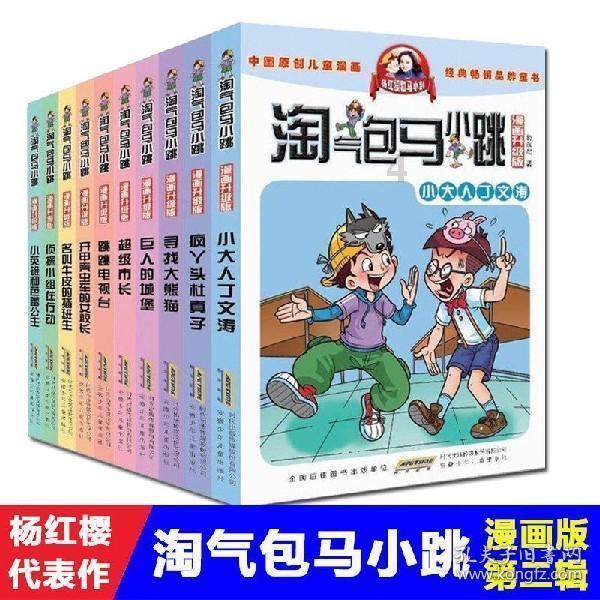 精灵格蕾