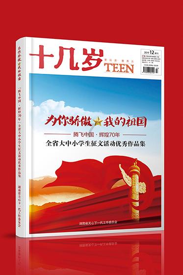 德业股份下跌5.04%,报88.2元/股