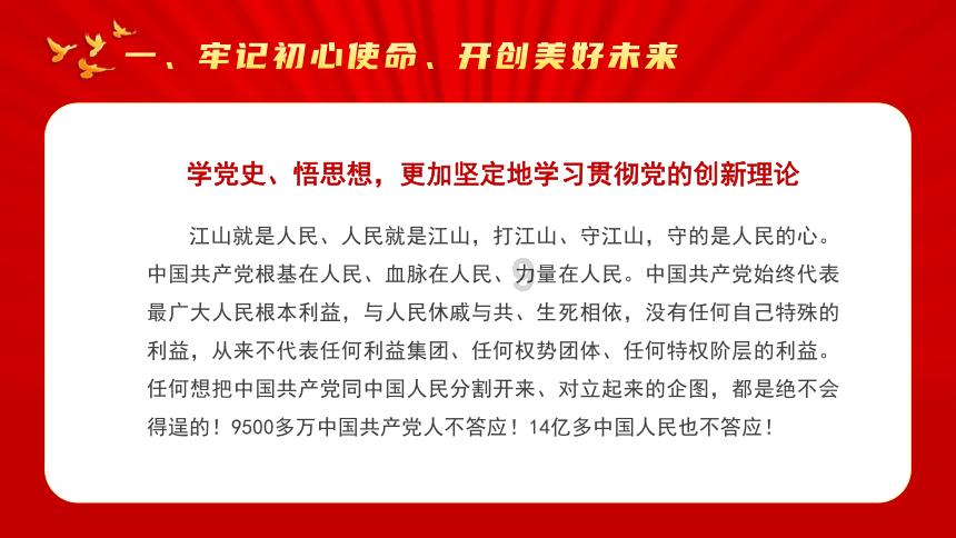家长应该如何实施家庭教育？游戏画面